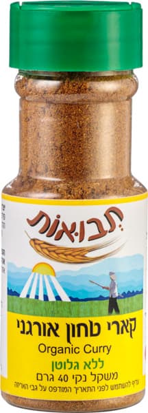 תבלין קארי אורגני 40