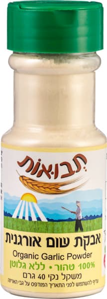 תבלין אבקת שום אורגנ