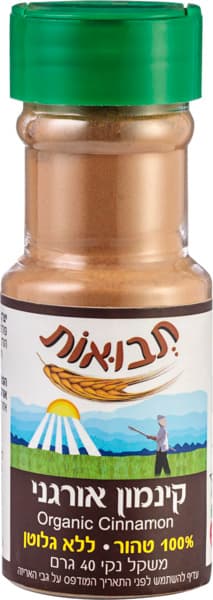 תבלין קינמון אורגני
