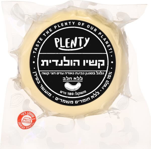 הולנדית קשיו גלגל בסגנון גאודה עיזים