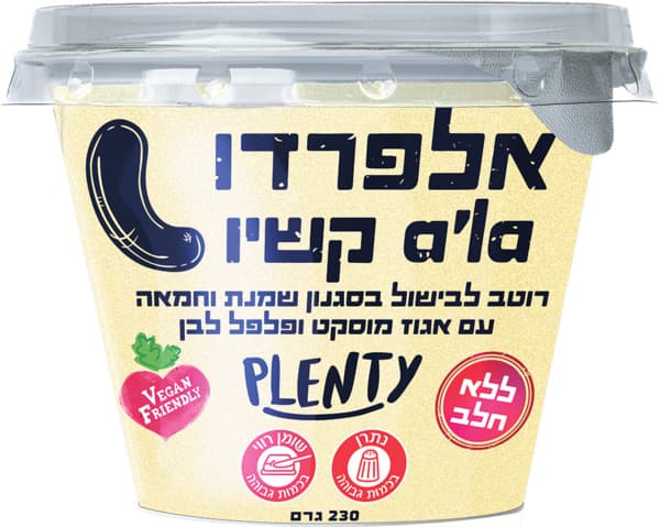 אלפרדו  קשיו-גביע רוטב לבישול סגנון שמנת