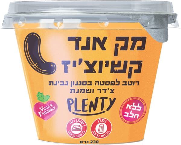 מק אנד קשיוצי`ז גביע רוטב בסגנון צ`דר