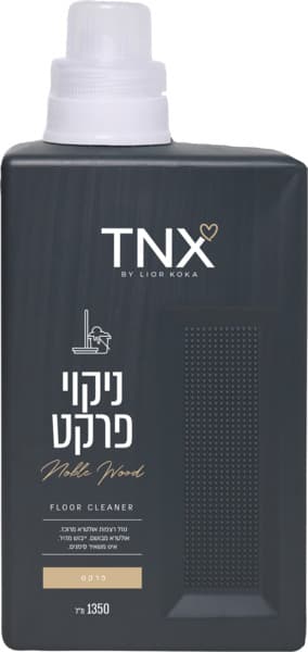 נוזל לניקוי פרקט 135