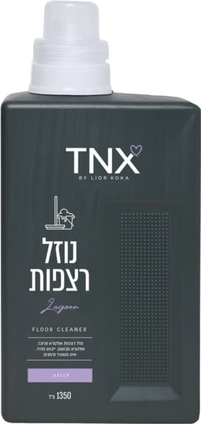 נוזל רצפות לגונה 135