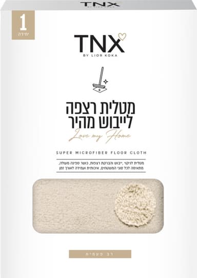 מטלית לרצפה לייבוש מ