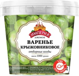 ריבת חזרזר מבושל בסו