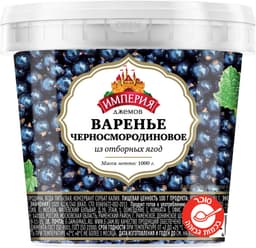 ריבת דומדמניות מבושל