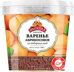 ריבת משמש מבושל בסוכ