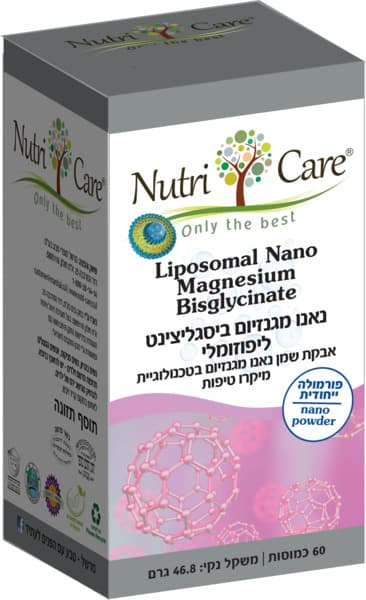 נוטריקר נאנו מגנזיום ליפוזומלי 60 כמוסות