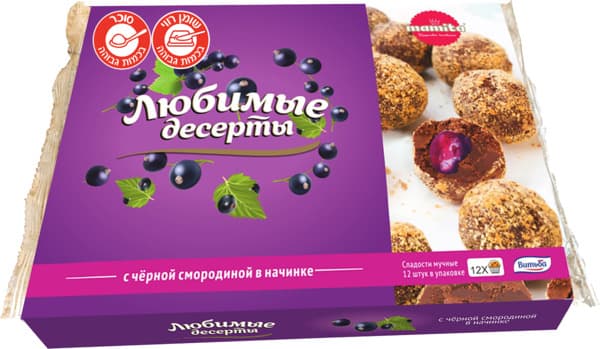 כדורי ביסקוויט בטעם