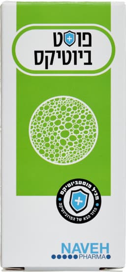 פוסטביוטיקס 60 כמוסות