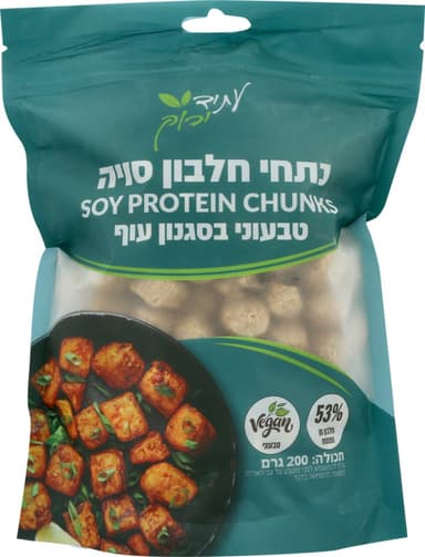 נתחי חלבון סויה עתיד ירוק 200 גרם