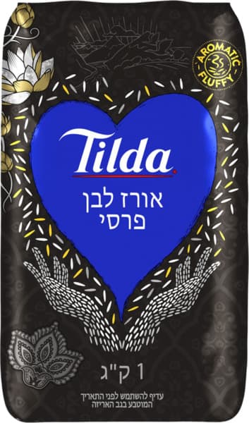 אורז טילדה פרסי 1 ק"ג