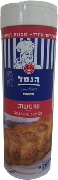שומשום לפיזור אחיד ב