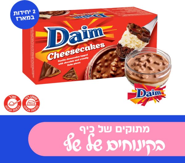 עוגת גבינה דיים 170