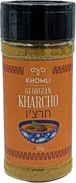 תבלין חרצו גאורגי 10