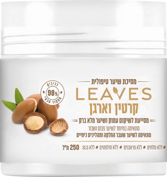 ליבס מסיכת שיער טיפולית קרטין וארגן