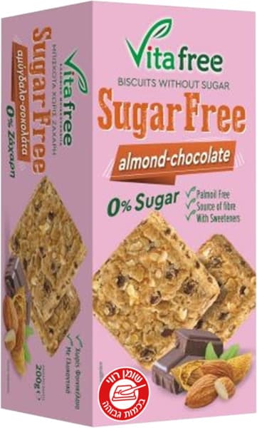 עוגיות ויטאפרי שקדים