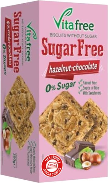 עוגיות ויטאפרי אגוזי