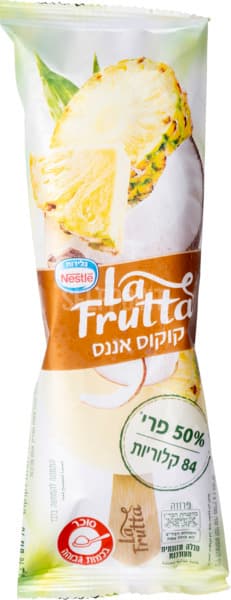 לה פרוטה קוקוס אננס 