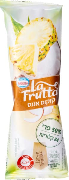 לה פרוטה קוקוס אננס 