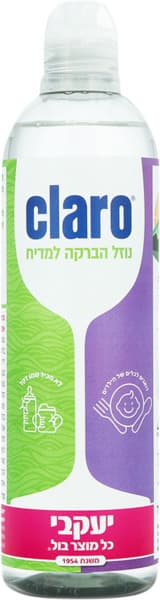 קלרו נוזל הברקה למדי