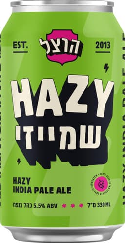 בירה הרצל הייזי שמיי