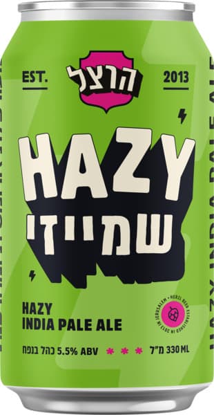 בירה הרצל הייזי שמיי