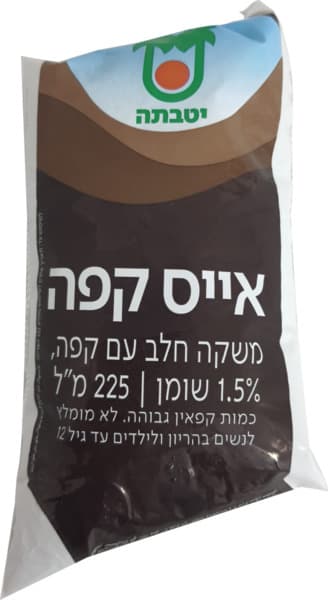 שקית משקה אייס קפה 2