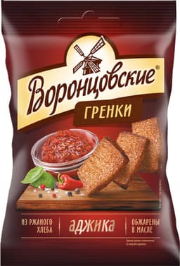 קרוטונים שיפון בטעם