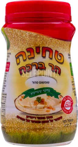 טחינה הר ברכה 1 ק"ג