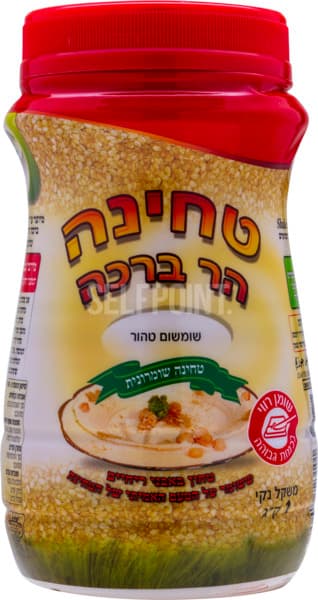 טחינה הר ברכה 1 ק"ג