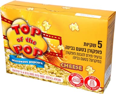פופקורן למיקרו בטעם גבינה  5*100