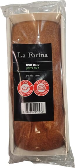 עוגה בטעם תפוז ללא ג