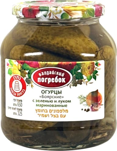 מלפפונים בחומץ עם בצל ושמיר 650 גר