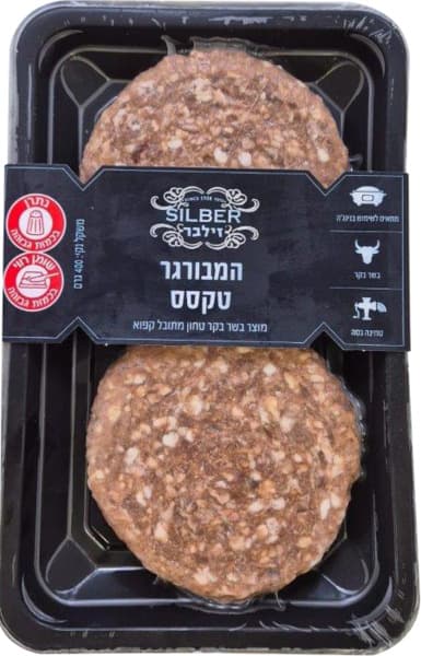 המבורגר טקסס 400 גר