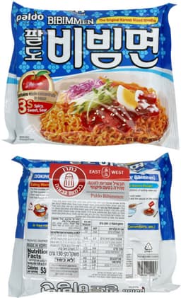 תבשיל אטריות להכנה מהירה בטעם פיקנטי 130