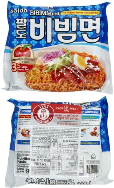 תבשיל אטריות להכנה מהירה בטעם פיקנטי 130