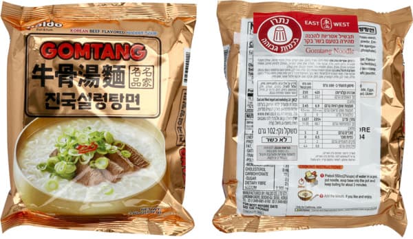 תבשיל אטריות להכנה מהירה בטעם בקר 102 גר