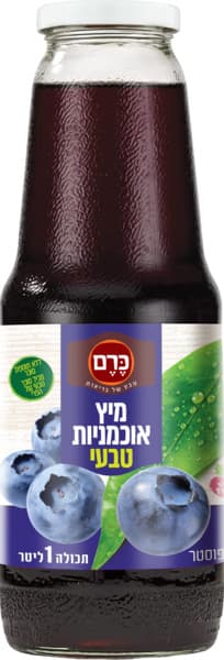 מיץ אוכמניות 100% טבעי - כרם - 1 ליטר