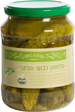 מלפפונים ללת"ס אורגניים בחומץ 670 גר