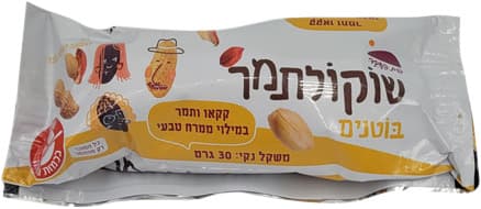 חטיף שוקולתמר בוטנים 30 גרם