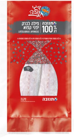 פילה לברק יפני 100% דג קפוא