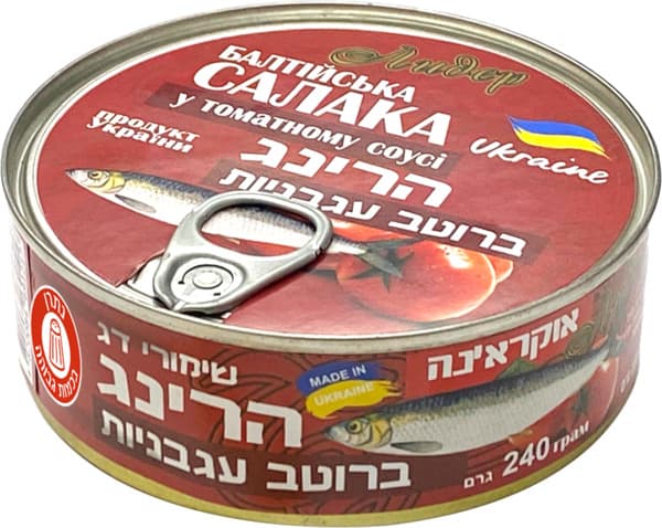 הרינג בלטי ברוטב עגב