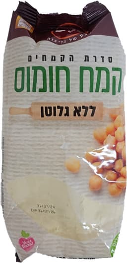 קמח חומוס ללא גלוטן