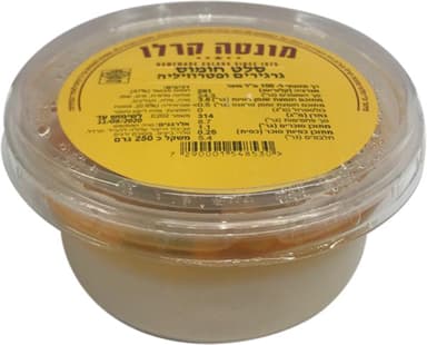 סלט מסבחה פטרוזיליה 