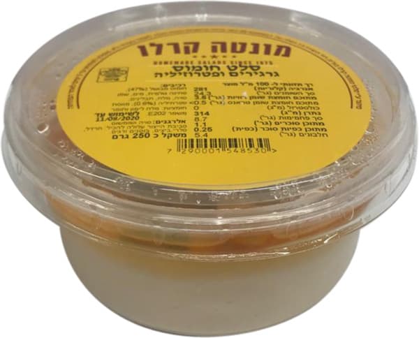 סלט מסבחה פטרוזיליה 