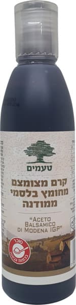 קרם בלסמי חומץ מצומצם ממודנה איטליה 250