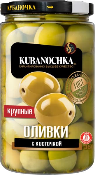 זיתים ירוקים שלמים גדולים 360 גרם