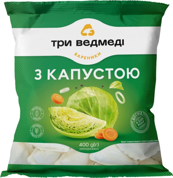 כיסונים במילוי תפוחי כרוב  400 גרם